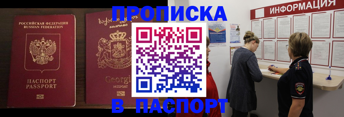 найти собственника для регистрации в Торжоке