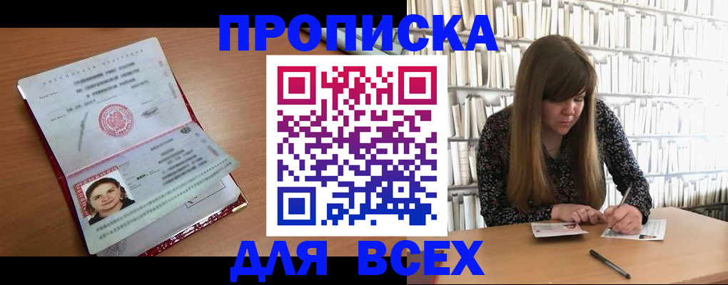 регистрация по РВП с договорными гарантиями в Торжоке