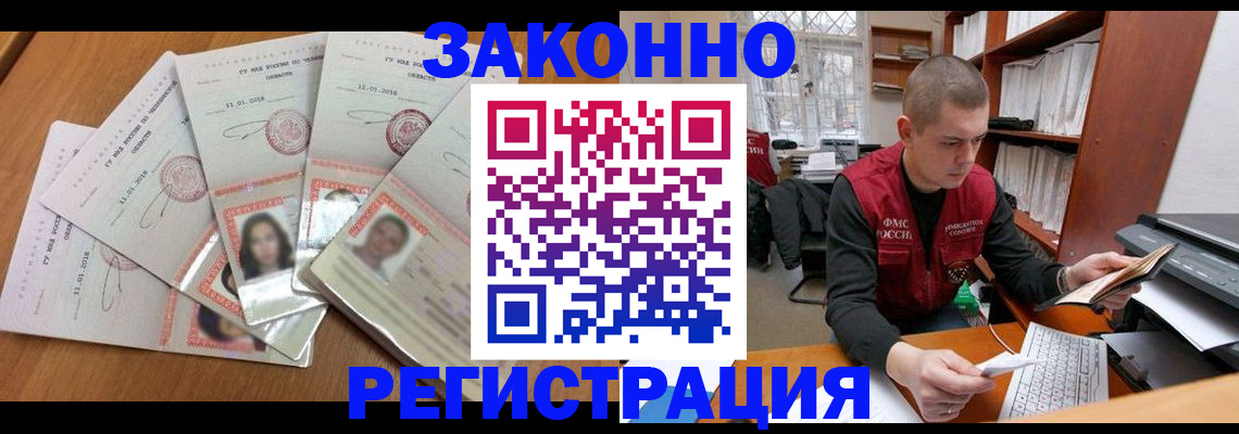 прописка для детского сада в Торжоке
